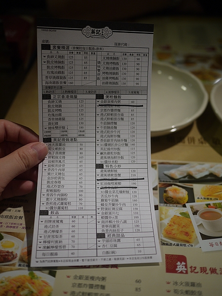 Birkenstock勃肯買新鞋,中餐,倫敦,土耳其,大阪,宜蘭,居酒屋,捷克,旅遊,早午餐,板橋,法國,美味食記,美食,自由行,西門町英記茶餐廳 @跟著Julie一起走吧 Birkenstock勃肯買新鞋,中餐,倫敦,土耳其,大阪,宜蘭,居酒屋,捷克,旅遊,早午餐,板橋,法國,美味食記,美食,自由行,西門町英記茶餐廳 @跟著Julie一起走吧