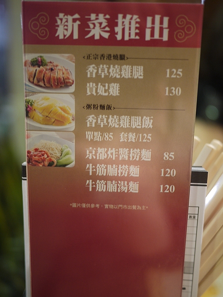 Birkenstock勃肯買新鞋,中餐,倫敦,土耳其,大阪,宜蘭,居酒屋,捷克,旅遊,早午餐,板橋,法國,美味食記,美食,自由行,西門町英記茶餐廳 @跟著Julie一起走吧 Birkenstock勃肯買新鞋,中餐,倫敦,土耳其,大阪,宜蘭,居酒屋,捷克,旅遊,早午餐,板橋,法國,美味食記,美食,自由行,西門町英記茶餐廳 @跟著Julie一起走吧