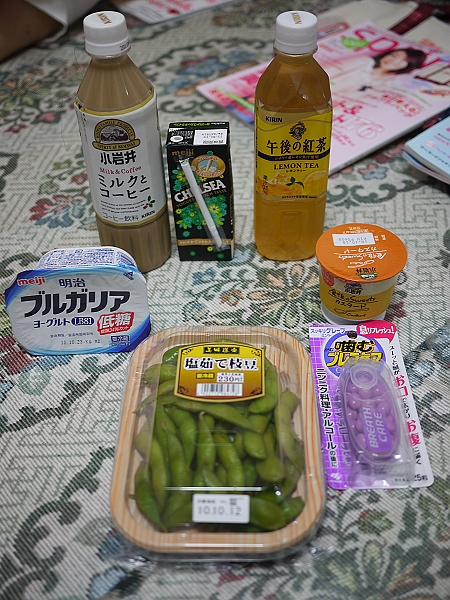 2010.10月大阪出差全記錄,laduree 大阪,uniqlo 大阪 旗艦店,uniqlo 心齋橋,代購的商品,便利商店等等,倫敦,國外旅遊,土耳其,大阪,大阪 代購,大阪uniqlo旗艦店,大阪亂亂買,大阪代購,大阪吃喝玩樂,宜蘭,居酒屋,心齋橋,心齋橋 uniqlo,心齋橋的UNIQLO旗艦店,捷克,旅遊,早午餐,板橋,法國,美食,自由行 @跟著Julie一起走吧 2010.10月大阪出差全記錄,laduree 大阪,uniqlo 大阪 旗艦店,uniqlo 心齋橋,代購的商品,便利商店等等,倫敦,國外旅遊,土耳其,大阪,大阪 代購,大阪uniqlo旗艦店,大阪亂亂買,大阪代購,大阪吃喝玩樂,宜蘭,居酒屋,心齋橋,心齋橋 uniqlo,心齋橋的UNIQLO旗艦店,捷克,旅遊,早午餐,板橋,法國,美食,自由行 @跟著Julie一起走吧