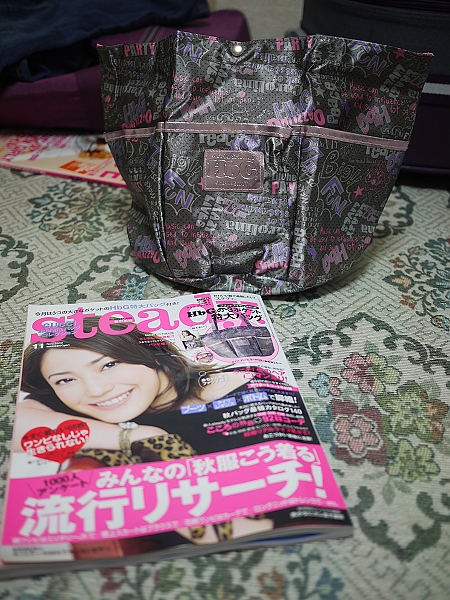 2010.10月大阪出差全記錄,倫敦,國外旅遊,土耳其,在日本買雜誌到底是買雜誌還是買禮物,大阪,大阪吃喝玩樂,宜蘭,居酒屋,捷克,旅遊,日本雜誌哪裡買日本,早午餐,板橋,法國,美食,自由行 @跟著Julie一起走吧 2010.10月大阪出差全記錄,倫敦,國外旅遊,土耳其,在日本買雜誌到底是買雜誌還是買禮物,大阪,大阪吃喝玩樂,宜蘭,居酒屋,捷克,旅遊,日本雜誌哪裡買日本,早午餐,板橋,法國,美食,自由行 @跟著Julie一起走吧