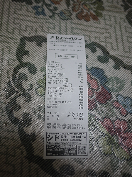 2010.10月大阪出差全記錄,倫敦,國外旅遊,土耳其,在日本買雜誌到底是買雜誌還是買禮物,大阪,大阪吃喝玩樂,宜蘭,居酒屋,捷克,旅遊,日本雜誌哪裡買日本,早午餐,板橋,法國,美食,自由行 @跟著Julie一起走吧 2010.10月大阪出差全記錄,倫敦,國外旅遊,土耳其,在日本買雜誌到底是買雜誌還是買禮物,大阪,大阪吃喝玩樂,宜蘭,居酒屋,捷克,旅遊,日本雜誌哪裡買日本,早午餐,板橋,法國,美食,自由行 @跟著Julie一起走吧