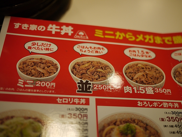 2010.10月大阪出差全記錄,倫敦,各式丼飯,國外旅遊,土耳其,大阪,大阪 早餐,大阪吃喝玩樂,宜蘭,居酒屋,我去大阪吃什麼,捷克,旅遊,早午餐,早餐,板橋,法國,美食,自由行 @跟著Julie一起走吧 2010.10月大阪出差全記錄,倫敦,各式丼飯,國外旅遊,土耳其,大阪,大阪 早餐,大阪吃喝玩樂,宜蘭,居酒屋,我去大阪吃什麼,捷克,旅遊,早午餐,早餐,板橋,法國,美食,自由行 @跟著Julie一起走吧