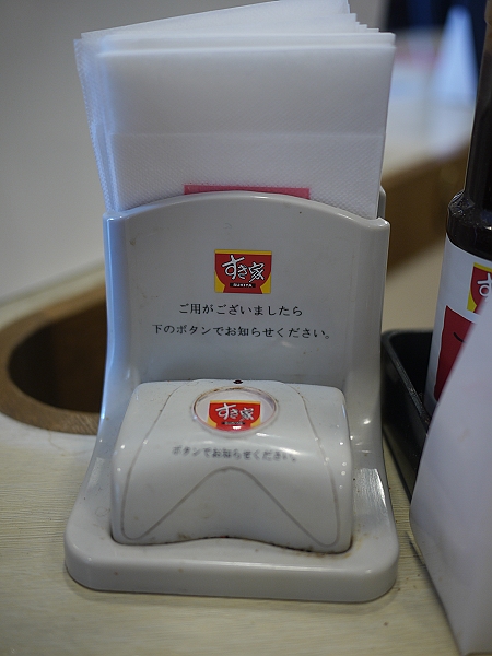 2010.10月大阪出差全記錄,倫敦,各式丼飯,國外旅遊,土耳其,大阪,大阪 早餐,大阪吃喝玩樂,宜蘭,居酒屋,我去大阪吃什麼,捷克,旅遊,早午餐,早餐,板橋,法國,美食,自由行 @跟著Julie一起走吧 2010.10月大阪出差全記錄,倫敦,各式丼飯,國外旅遊,土耳其,大阪,大阪 早餐,大阪吃喝玩樂,宜蘭,居酒屋,我去大阪吃什麼,捷克,旅遊,早午餐,早餐,板橋,法國,美食,自由行 @跟著Julie一起走吧