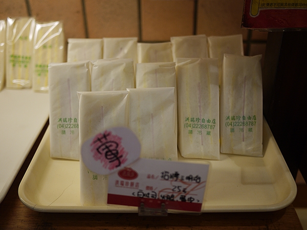 中部,倫敦,台中名產,台中名產篇,國內旅遊,土耳其,大阪,宜蘭,居酒屋,我的台中行,捷克,旅遊,早午餐,板橋,民國99年9月9號,法國,美食,自由行 @跟著Julie一起走吧 中部,倫敦,台中名產,台中名產篇,國內旅遊,土耳其,大阪,宜蘭,居酒屋,我的台中行,捷克,旅遊,早午餐,板橋,民國99年9月9號,法國,美食,自由行 @跟著Julie一起走吧