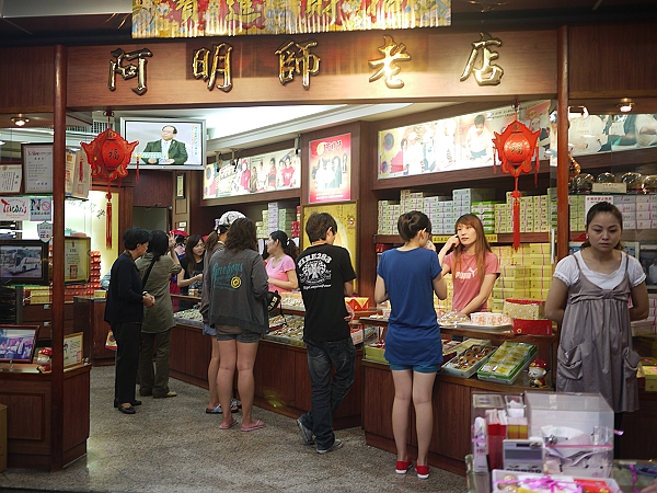 中部,倫敦,台中名產,台中名產篇,國內旅遊,土耳其,大阪,宜蘭,居酒屋,我的台中行,捷克,旅遊,早午餐,板橋,民國99年9月9號,法國,美食,自由行 @跟著Julie一起走吧 中部,倫敦,台中名產,台中名產篇,國內旅遊,土耳其,大阪,宜蘭,居酒屋,我的台中行,捷克,旅遊,早午餐,板橋,民國99年9月9號,法國,美食,自由行 @跟著Julie一起走吧