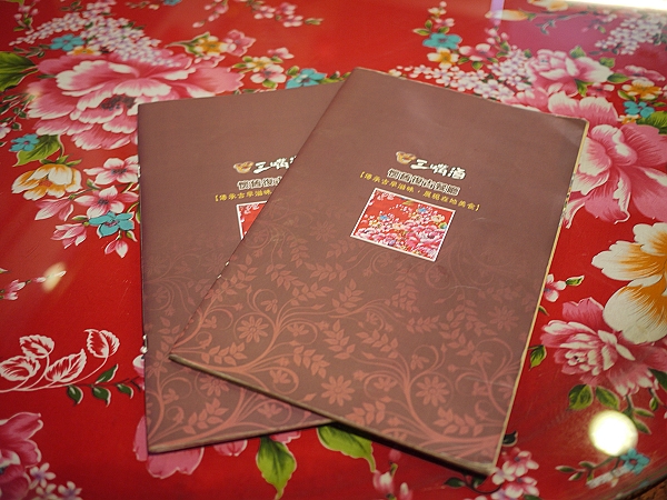 三嘴滷牛車店懷舊復古餐廳,中部,倫敦,土耳其,大阪,宜蘭,居酒屋,我的台中行,捷克,旅遊,早午餐,板橋,民國99年9月9號,法國,美味食記,美食,自由行 @跟著Julie一起走吧 三嘴滷牛車店懷舊復古餐廳,中部,倫敦,土耳其,大阪,宜蘭,居酒屋,我的台中行,捷克,旅遊,早午餐,板橋,民國99年9月9號,法國,美味食記,美食,自由行 @跟著Julie一起走吧