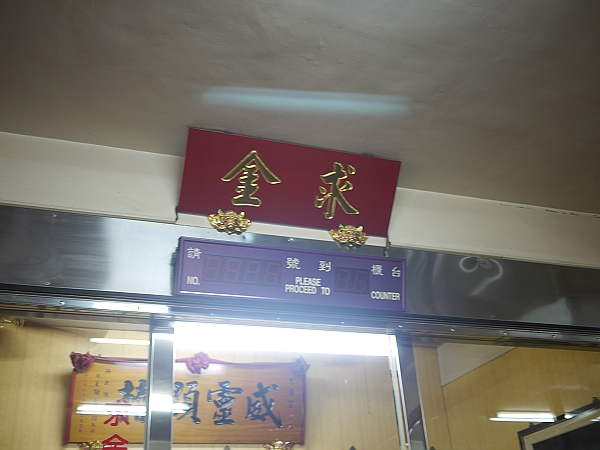 中部,倫敦,國內旅遊,土耳其,大阪,宜蘭,居酒屋,我的台中行,捷克,旅遊,早午餐,板橋,民國99年9月9號,法國,竹山紫南宮求發財金,美食,自由行 @跟著Julie一起走吧 中部,倫敦,國內旅遊,土耳其,大阪,宜蘭,居酒屋,我的台中行,捷克,旅遊,早午餐,板橋,民國99年9月9號,法國,竹山紫南宮求發財金,美食,自由行 @跟著Julie一起走吧