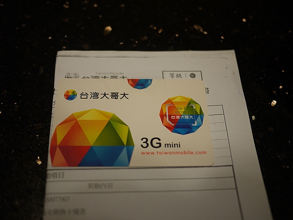 25K,32G,4,iPhone,倫敦,土耳其,大阪,宜蘭,居酒屋,捷克,數位生活,旅遊,早午餐,板橋,法國,硬要跟apple扯上邊,美食,自由行,開箱文來囉,香港機 @跟著Julie一起走吧 25K,32G,4,iPhone,倫敦,土耳其,大阪,宜蘭,居酒屋,捷克,數位生活,旅遊,早午餐,板橋,法國,硬要跟apple扯上邊,美食,自由行,開箱文來囉,香港機 @跟著Julie一起走吧