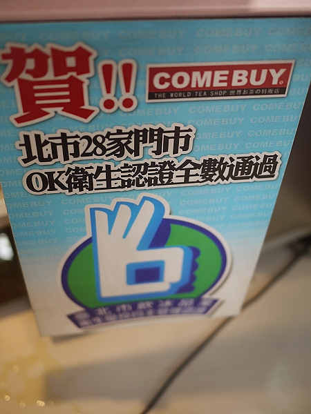 BUY,COME,倫敦,台灣三寶剉冰,哩哩摳摳的消息,喝的剉冰,土耳其,大阪,宜蘭,居酒屋,捷克,旅遊,早午餐,板橋,法國,美味食記,美食,自由行,試喝 @跟著Julie一起走吧 BUY,COME,倫敦,台灣三寶剉冰,哩哩摳摳的消息,喝的剉冰,土耳其,大阪,宜蘭,居酒屋,捷克,旅遊,早午餐,板橋,法國,美味食記,美食,自由行,試喝 @跟著Julie一起走吧