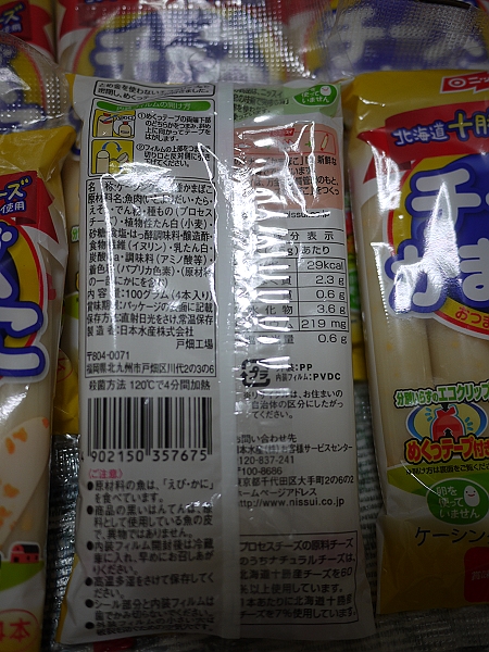 2010.9.12,9.15日本大阪繼續買買買,倫敦,國外旅遊,土耳其,大阪,大阪吃喝玩樂,宜蘭,居酒屋,捷克,旅遊,早午餐,板橋,法國,美食,自由行 @跟著Julie一起走吧 2010.9.12,9.15日本大阪繼續買買買,倫敦,國外旅遊,土耳其,大阪,大阪吃喝玩樂,宜蘭,居酒屋,捷克,旅遊,早午餐,板橋,法國,美食,自由行 @跟著Julie一起走吧