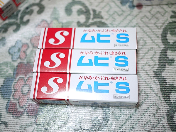 2010.9.12,9.15日本大阪繼續買買買,倫敦,國外旅遊,土耳其,大阪,大阪吃喝玩樂,宜蘭,居酒屋,捷克,旅遊,早午餐,板橋,法國,美食,自由行 @跟著Julie一起走吧 2010.9.12,9.15日本大阪繼續買買買,倫敦,國外旅遊,土耳其,大阪,大阪吃喝玩樂,宜蘭,居酒屋,捷克,旅遊,早午餐,板橋,法國,美食,自由行 @跟著Julie一起走吧
