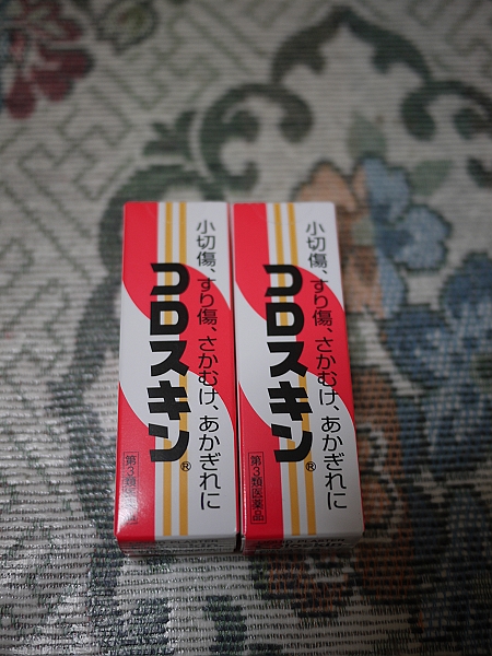 2010.9.12,9.15日本大阪繼續買買買,倫敦,國外旅遊,土耳其,大阪,大阪吃喝玩樂,宜蘭,居酒屋,捷克,旅遊,早午餐,板橋,法國,美食,自由行 @跟著Julie一起走吧 2010.9.12,9.15日本大阪繼續買買買,倫敦,國外旅遊,土耳其,大阪,大阪吃喝玩樂,宜蘭,居酒屋,捷克,旅遊,早午餐,板橋,法國,美食,自由行 @跟著Julie一起走吧