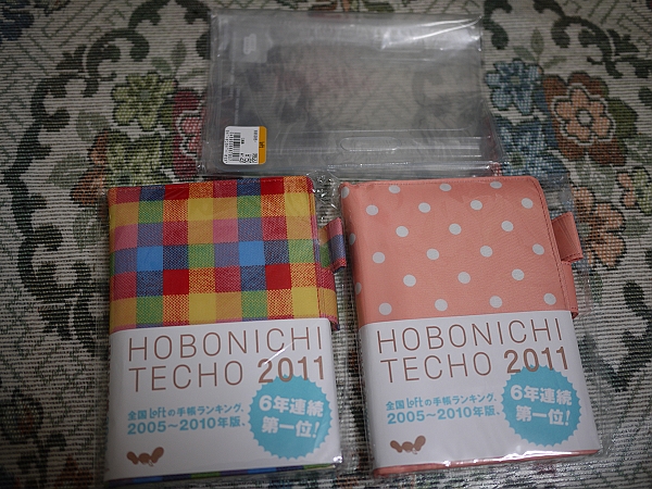 2010.9.12,9.15日本大阪繼續買買買,倫敦,國外旅遊,土耳其,大阪,大阪吃喝玩樂,宜蘭,居酒屋,捷克,旅遊,早午餐,板橋,法國,美食,自由行 @跟著Julie一起走吧 2010.9.12,9.15日本大阪繼續買買買,倫敦,國外旅遊,土耳其,大阪,大阪吃喝玩樂,宜蘭,居酒屋,捷克,旅遊,早午餐,板橋,法國,美食,自由行 @跟著Julie一起走吧