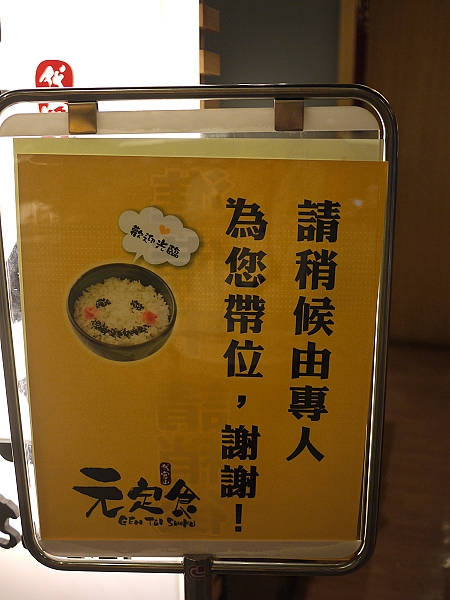 2010.9.6,倫敦,土耳其,大阪,宜蘭,居酒屋,捷克,旅遊,日本料理,早午餐,板橋,板橋遠百元定食,法國,美味食記,美食,自由行 @跟著Julie一起走吧 2010.9.6,倫敦,土耳其,大阪,宜蘭,居酒屋,捷克,旅遊,日本料理,早午餐,板橋,板橋遠百元定食,法國,美味食記,美食,自由行 @跟著Julie一起走吧