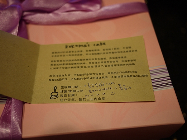 100號牧場的手工蛋糕,倫敦,土耳其,大阪,宜蘭,寵物日記,居酒屋,我的寶貝,捷克,旅遊,早午餐,板橋,法國,美食,自由行,阿布,阿布的八歲生日趴 @跟著Julie一起走吧 100號牧場的手工蛋糕,倫敦,土耳其,大阪,宜蘭,寵物日記,居酒屋,我的寶貝,捷克,旅遊,早午餐,板橋,法國,美食,自由行,阿布,阿布的八歲生日趴 @跟著Julie一起走吧