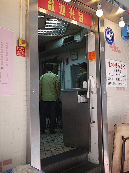 2010,2010香港,DAY3,上環的生記粥,九龍站圓方廣場,倫敦,國外旅遊,土耳其,大阪,宜蘭,小王子展,居酒屋,捷克,旅遊,早午餐,板橋,法國,美食,自由行,香港自由行,鳳城酒家飲茶 @跟著Julie一起走吧 2010,2010香港,DAY3,上環的生記粥,九龍站圓方廣場,倫敦,國外旅遊,土耳其,大阪,宜蘭,小王子展,居酒屋,捷克,旅遊,早午餐,板橋,法國,美食,自由行,香港自由行,鳳城酒家飲茶 @跟著Julie一起走吧