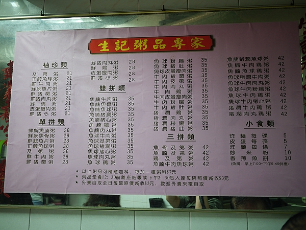 2010,2010香港,DAY3,上環的生記粥,九龍站圓方廣場,倫敦,國外旅遊,土耳其,大阪,宜蘭,小王子展,居酒屋,捷克,旅遊,早午餐,板橋,法國,美食,自由行,香港自由行,鳳城酒家飲茶 @跟著Julie一起走吧 2010,2010香港,DAY3,上環的生記粥,九龍站圓方廣場,倫敦,國外旅遊,土耳其,大阪,宜蘭,小王子展,居酒屋,捷克,旅遊,早午餐,板橋,法國,美食,自由行,香港自由行,鳳城酒家飲茶 @跟著Julie一起走吧