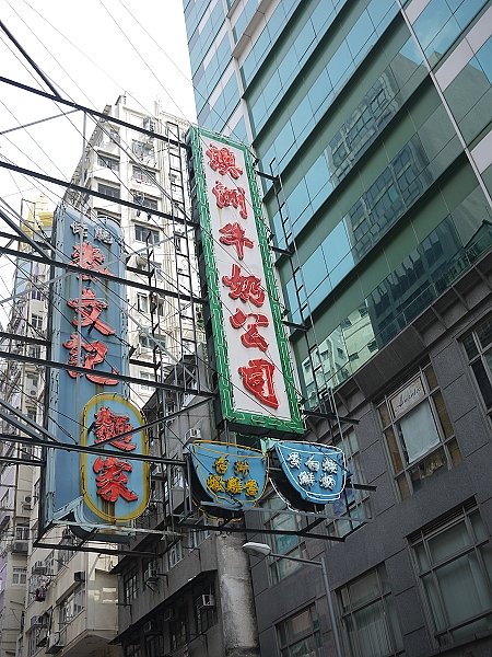 1,2010,2010香港,DAY2,SOGO下午茶,倫敦,國外旅遊,土耳其,大阪,宜蘭,居酒屋,得如酒樓午餐,捷克,旅遊,早午餐,板橋,法國,澳洲牛奶公司早餐,美食,自由行,香港自由行 @跟著Julie一起走吧 1,2010,2010香港,DAY2,SOGO下午茶,倫敦,國外旅遊,土耳其,大阪,宜蘭,居酒屋,得如酒樓午餐,捷克,旅遊,早午餐,板橋,法國,澳洲牛奶公司早餐,美食,自由行,香港自由行 @跟著Julie一起走吧