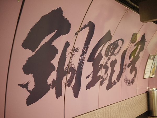 1,2010,2010香港,DAY2,SOGO下午茶,倫敦,國外旅遊,土耳其,大阪,宜蘭,居酒屋,得如酒樓午餐,捷克,旅遊,早午餐,板橋,法國,澳洲牛奶公司早餐,美食,自由行,香港自由行 @跟著Julie一起走吧 1,2010,2010香港,DAY2,SOGO下午茶,倫敦,國外旅遊,土耳其,大阪,宜蘭,居酒屋,得如酒樓午餐,捷克,旅遊,早午餐,板橋,法國,澳洲牛奶公司早餐,美食,自由行,香港自由行 @跟著Julie一起走吧