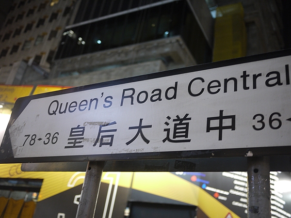 2010,2010香港,4,DAY1,倫敦,兼消夜,國外旅遊,土耳其,大阪,宜蘭,居酒屋,捷克,旅遊,早午餐,晚餐,板橋,檀島咖啡菠蘿油,法國,美食,翠華茶餐廳,自由行,香港晚餐,香港自由行 @跟著Julie一起走吧 2010,2010香港,4,DAY1,倫敦,兼消夜,國外旅遊,土耳其,大阪,宜蘭,居酒屋,捷克,旅遊,早午餐,晚餐,板橋,檀島咖啡菠蘿油,法國,美食,翠華茶餐廳,自由行,香港晚餐,香港自由行 @跟著Julie一起走吧