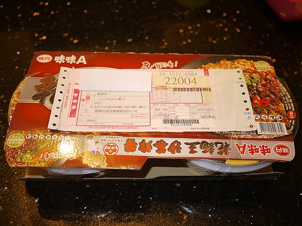 乾麵王,倫敦,味味A,哩哩摳摳的消息,土耳其,大阪,宜蘭,居酒屋,捷克,旅遊,早午餐,板橋,法國,美味食記,美食,自由行,試吃 @跟著Julie一起走吧 乾麵王,倫敦,味味A,哩哩摳摳的消息,土耳其,大阪,宜蘭,居酒屋,捷克,旅遊,早午餐,板橋,法國,美味食記,美食,自由行,試吃 @跟著Julie一起走吧