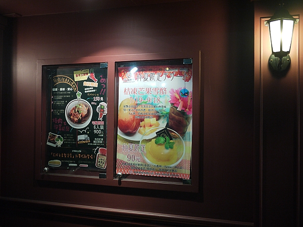 2010.8.22,倫敦,土耳其,大乾杯吃晚餐,大阪,宜蘭,居酒屋,捷克,旅遊,日本料理,早午餐,板橋,法國,美味食記,美食,自由行 @跟著Julie一起走吧 2010.8.22,倫敦,土耳其,大乾杯吃晚餐,大阪,宜蘭,居酒屋,捷克,旅遊,日本料理,早午餐,板橋,法國,美味食記,美食,自由行 @跟著Julie一起走吧