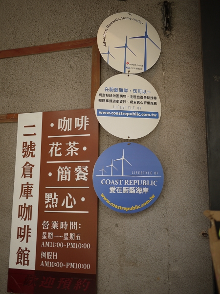 2010.8.22,三芝,中餐,二號倉庫,倫敦,土耳其,大阪,宜蘭,居酒屋,捷克,旅遊,早午餐,板橋,法國,美味食記,美食,自由行 @跟著Julie一起走吧 2010.8.22,三芝,中餐,二號倉庫,倫敦,土耳其,大阪,宜蘭,居酒屋,捷克,旅遊,早午餐,板橋,法國,美味食記,美食,自由行 @跟著Julie一起走吧