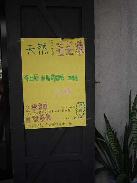 2010.8.22,三芝,中餐,二號倉庫,倫敦,土耳其,大阪,宜蘭,居酒屋,捷克,旅遊,早午餐,板橋,法國,美味食記,美食,自由行 @跟著Julie一起走吧 2010.8.22,三芝,中餐,二號倉庫,倫敦,土耳其,大阪,宜蘭,居酒屋,捷克,旅遊,早午餐,板橋,法國,美味食記,美食,自由行 @跟著Julie一起走吧