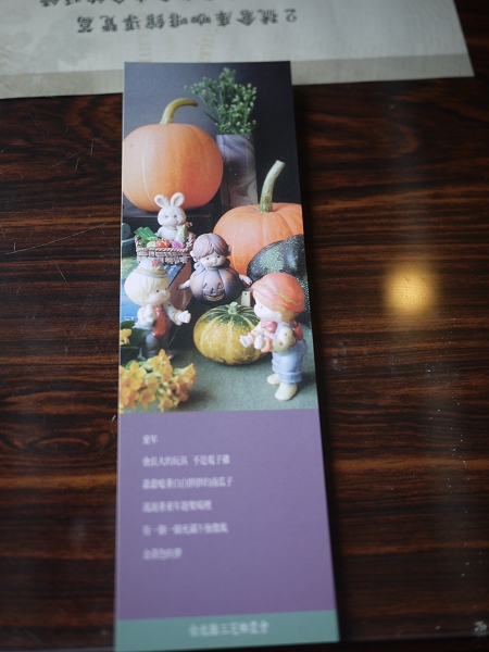 2010.8.22,三芝,中餐,二號倉庫,倫敦,土耳其,大阪,宜蘭,居酒屋,捷克,旅遊,早午餐,板橋,法國,美味食記,美食,自由行 @跟著Julie一起走吧 2010.8.22,三芝,中餐,二號倉庫,倫敦,土耳其,大阪,宜蘭,居酒屋,捷克,旅遊,早午餐,板橋,法國,美味食記,美食,自由行 @跟著Julie一起走吧