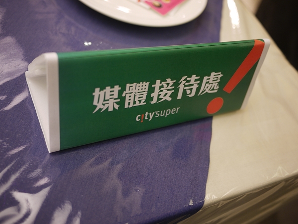 #39;SUPER的英國美食節開跑,2010.8.25,CITY,倫敦,哩哩摳摳的消息,土耳其,大阪,宜蘭,居酒屋,捷克,旅遊,早午餐,板橋,法國,活動紀錄,美食,自由行 @跟著Julie一起走吧 #39;SUPER的英國美食節開跑,2010.8.25,CITY,倫敦,哩哩摳摳的消息,土耳其,大阪,宜蘭,居酒屋,捷克,旅遊,早午餐,板橋,法國,活動紀錄,美食,自由行 @跟著Julie一起走吧