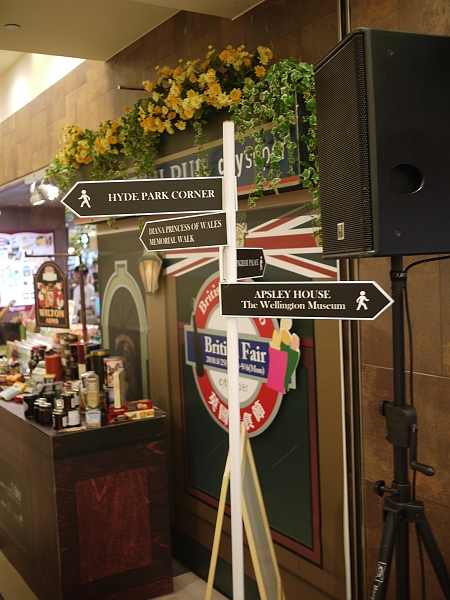 #39;SUPER的英國美食節開跑,2010.8.25,CITY,倫敦,哩哩摳摳的消息,土耳其,大阪,宜蘭,居酒屋,捷克,旅遊,早午餐,板橋,法國,活動紀錄,美食,自由行 @跟著Julie一起走吧 #39;SUPER的英國美食節開跑,2010.8.25,CITY,倫敦,哩哩摳摳的消息,土耳其,大阪,宜蘭,居酒屋,捷克,旅遊,早午餐,板橋,法國,活動紀錄,美食,自由行 @跟著Julie一起走吧