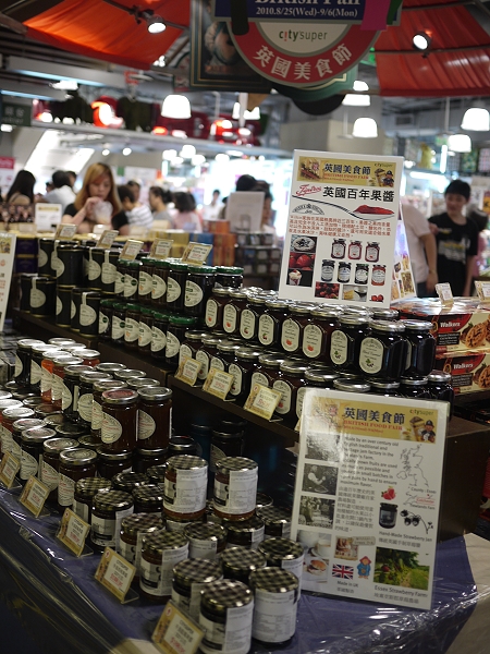 #39;SUPER的英國美食節開跑,2010.8.25,CITY,倫敦,哩哩摳摳的消息,土耳其,大阪,宜蘭,居酒屋,捷克,旅遊,早午餐,板橋,法國,活動紀錄,美食,自由行 @跟著Julie一起走吧 #39;SUPER的英國美食節開跑,2010.8.25,CITY,倫敦,哩哩摳摳的消息,土耳其,大阪,宜蘭,居酒屋,捷克,旅遊,早午餐,板橋,法國,活動紀錄,美食,自由行 @跟著Julie一起走吧