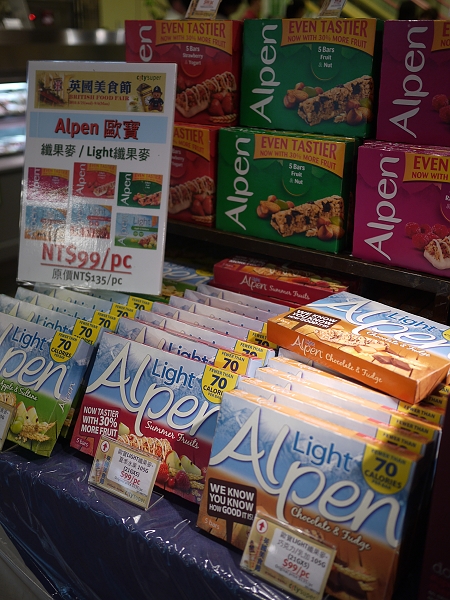 #39;SUPER的英國美食節開跑,2010.8.25,CITY,倫敦,哩哩摳摳的消息,土耳其,大阪,宜蘭,居酒屋,捷克,旅遊,早午餐,板橋,法國,活動紀錄,美食,自由行 @跟著Julie一起走吧 #39;SUPER的英國美食節開跑,2010.8.25,CITY,倫敦,哩哩摳摳的消息,土耳其,大阪,宜蘭,居酒屋,捷克,旅遊,早午餐,板橋,法國,活動紀錄,美食,自由行 @跟著Julie一起走吧