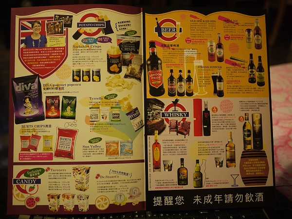 #39;SUPER的英國美食節開跑,2010.8.25,CITY,倫敦,哩哩摳摳的消息,土耳其,大阪,宜蘭,居酒屋,捷克,旅遊,早午餐,板橋,法國,活動紀錄,美食,自由行 @跟著Julie一起走吧 #39;SUPER的英國美食節開跑,2010.8.25,CITY,倫敦,哩哩摳摳的消息,土耳其,大阪,宜蘭,居酒屋,捷克,旅遊,早午餐,板橋,法國,活動紀錄,美食,自由行 @跟著Julie一起走吧