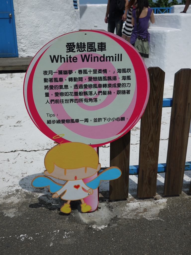 倫敦,北部,去翡翠灣抓住夏天跟幸福的尾巴,國內旅遊,土耳其,大阪,宜蘭,居酒屋,捷克,旅遊,早午餐,板橋,法國,美食,自由行,遊記 @跟著Julie一起走吧 倫敦,北部,去翡翠灣抓住夏天跟幸福的尾巴,國內旅遊,土耳其,大阪,宜蘭,居酒屋,捷克,旅遊,早午餐,板橋,法國,美食,自由行,遊記 @跟著Julie一起走吧