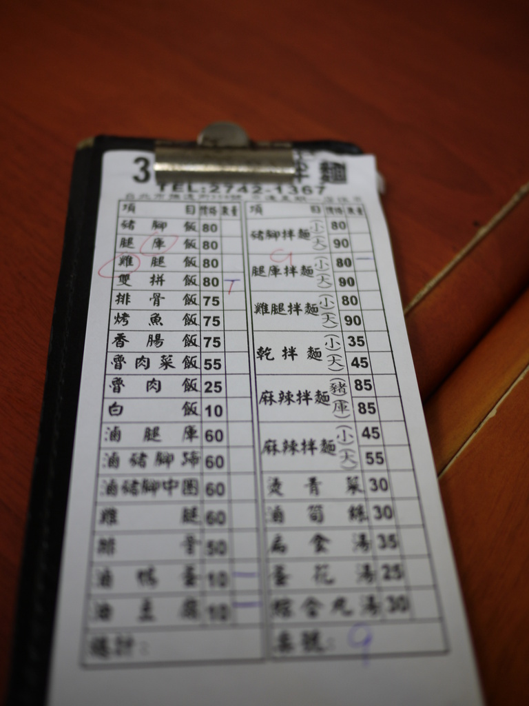 三碗豬腳板橋,三碗豬腳菜單,中餐,倫敦,土耳其,大阪,宜蘭,居酒屋,捷克,旅遊,早午餐,板橋,板橋三碗豬腳,棚拍後去吃的三碗豬腳,法國,美味食記,美食,自由行,食記 @跟著Julie一起走吧 三碗豬腳板橋,三碗豬腳菜單,中餐,倫敦,土耳其,大阪,宜蘭,居酒屋,捷克,旅遊,早午餐,板橋,板橋三碗豬腳,棚拍後去吃的三碗豬腳,法國,美味食記,美食,自由行,食記 @跟著Julie一起走吧