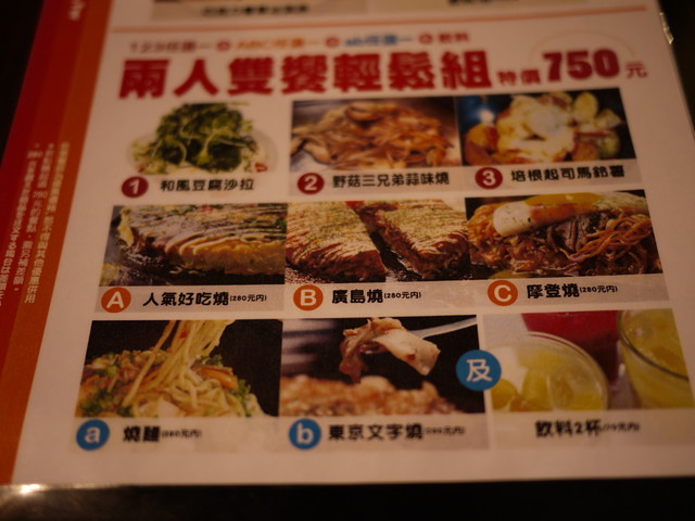 TEN屋,倫敦,土耳其,大阪,好吃燒,宜蘭,居酒屋,捷克,文字燒,旅遊,日本料理,早午餐,板橋,法國,美味食記,美食,自由行,鐵板燒專賣店,食記 @跟著Julie一起走吧 TEN屋,倫敦,土耳其,大阪,好吃燒,宜蘭,居酒屋,捷克,文字燒,旅遊,日本料理,早午餐,板橋,法國,美味食記,美食,自由行,鐵板燒專賣店,食記 @跟著Julie一起走吧