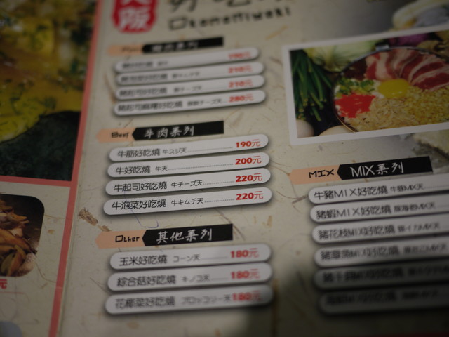 TEN屋,倫敦,土耳其,大阪,好吃燒,宜蘭,居酒屋,捷克,文字燒,旅遊,日本料理,早午餐,板橋,法國,美味食記,美食,自由行,鐵板燒專賣店,食記 @跟著Julie一起走吧 TEN屋,倫敦,土耳其,大阪,好吃燒,宜蘭,居酒屋,捷克,文字燒,旅遊,日本料理,早午餐,板橋,法國,美味食記,美食,自由行,鐵板燒專賣店,食記 @跟著Julie一起走吧