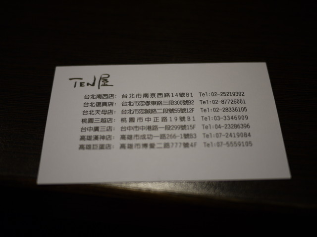 TEN屋,倫敦,土耳其,大阪,好吃燒,宜蘭,居酒屋,捷克,文字燒,旅遊,日本料理,早午餐,板橋,法國,美味食記,美食,自由行,鐵板燒專賣店,食記 @跟著Julie一起走吧 TEN屋,倫敦,土耳其,大阪,好吃燒,宜蘭,居酒屋,捷克,文字燒,旅遊,日本料理,早午餐,板橋,法國,美味食記,美食,自由行,鐵板燒專賣店,食記 @跟著Julie一起走吧