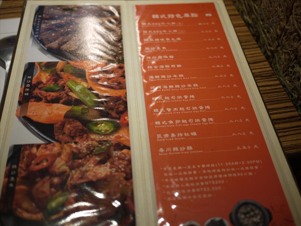 倫敦,土耳其,大阪,宜蘭,居酒屋,捷克,旅遊,早午餐,板橋,板橋新埔站,法國,涓豆腐韓國料理,異國料理,美味食記,美食,自由行,食記 @跟著Julie一起走吧 倫敦,土耳其,大阪,宜蘭,居酒屋,捷克,旅遊,早午餐,板橋,板橋新埔站,法國,涓豆腐韓國料理,異國料理,美味食記,美食,自由行,食記 @跟著Julie一起走吧