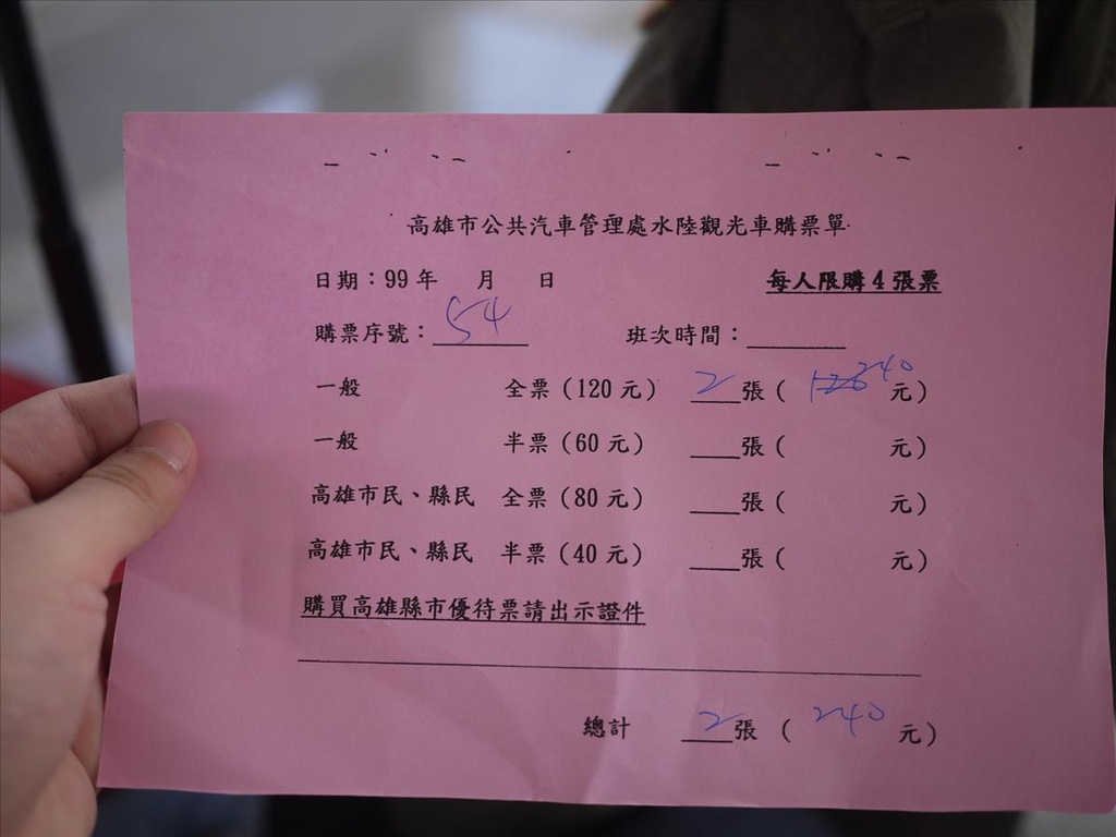 2010高雄,7.11,倫敦,南部,國內旅遊,土耳其,大阪,宜蘭,居酒屋,捷克,旅遊,早午餐,板橋,法國,美食,自由行,高雄鴨子船初體驗 @跟著Julie一起走吧 2010高雄,7.11,倫敦,南部,國內旅遊,土耳其,大阪,宜蘭,居酒屋,捷克,旅遊,早午餐,板橋,法國,美食,自由行,高雄鴨子船初體驗 @跟著Julie一起走吧