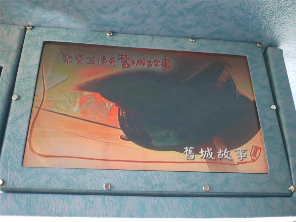 2010高雄,7.11,倫敦,南部,國內旅遊,土耳其,大阪,宜蘭,居酒屋,捷克,旅遊,早午餐,板橋,法國,美食,自由行,高雄鴨子船初體驗 @跟著Julie一起走吧 2010高雄,7.11,倫敦,南部,國內旅遊,土耳其,大阪,宜蘭,居酒屋,捷克,旅遊,早午餐,板橋,法國,美食,自由行,高雄鴨子船初體驗 @跟著Julie一起走吧