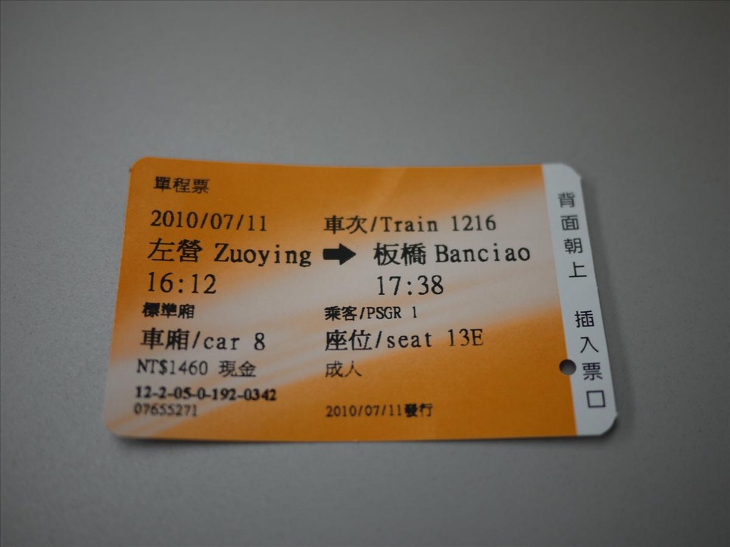 2010高雄,7.11,倫敦,南部,國內旅遊,土耳其,大阪,宜蘭,居酒屋,捷克,旅遊,早午餐,板橋,法國,美食,自由行,高雄鴨子船初體驗 @跟著Julie一起走吧 2010高雄,7.11,倫敦,南部,國內旅遊,土耳其,大阪,宜蘭,居酒屋,捷克,旅遊,早午餐,板橋,法國,美食,自由行,高雄鴨子船初體驗 @跟著Julie一起走吧