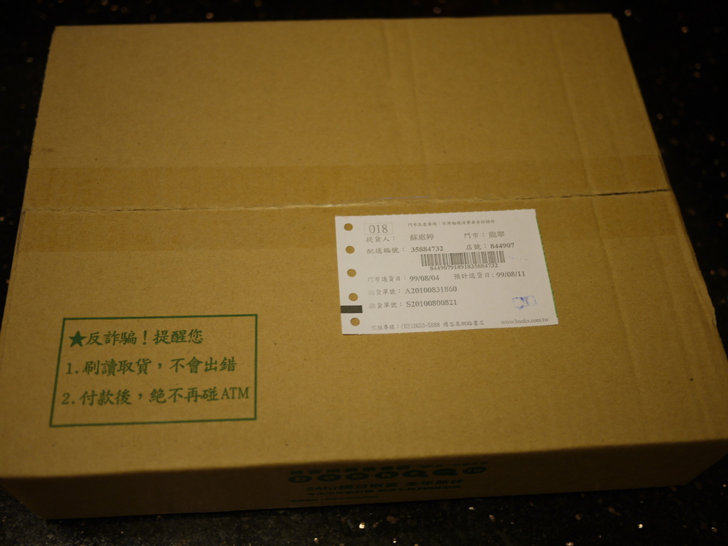 亂七八糟買一通,倫敦,土耳其,在博客來買東西也要寫開箱文,大阪,宜蘭,居酒屋,捷克,敗家,旅遊,早午餐,板橋,法國,生活綜合,美食,翰方御品詐騙,自由行 @跟著Julie一起走吧 亂七八糟買一通,倫敦,土耳其,在博客來買東西也要寫開箱文,大阪,宜蘭,居酒屋,捷克,敗家,旅遊,早午餐,板橋,法國,生活綜合,美食,翰方御品詐騙,自由行 @跟著Julie一起走吧