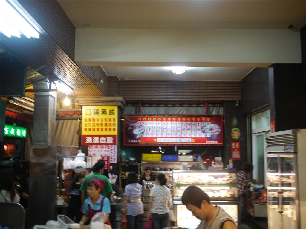 2010高雄,7.10,倫敦,南部,口福黑輪,國內旅遊,土耳其,大阪,宜蘭,居酒屋,捷克,捷運巨蛋站,旅遊,早午餐,板橋,法國,美食,自由行 @跟著Julie一起走吧 2010高雄,7.10,倫敦,南部,口福黑輪,國內旅遊,土耳其,大阪,宜蘭,居酒屋,捷克,捷運巨蛋站,旅遊,早午餐,板橋,法國,美食,自由行 @跟著Julie一起走吧