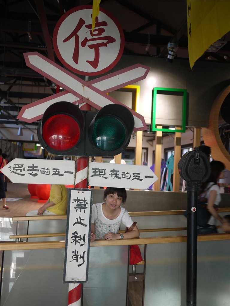 2010高雄,3D龍圖,7.10,倫敦,南部,國內旅遊,土耳其,大阪,宜蘭,居酒屋,捷克,旅遊,早午餐,板橋,法國,美食,自由行,超自然展,駁二特區之勞工博物館 @跟著Julie一起走吧 2010高雄,3D龍圖,7.10,倫敦,南部,國內旅遊,土耳其,大阪,宜蘭,居酒屋,捷克,旅遊,早午餐,板橋,法國,美食,自由行,超自然展,駁二特區之勞工博物館 @跟著Julie一起走吧