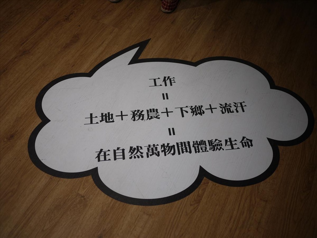 2010高雄,3D龍圖,7.10,倫敦,南部,國內旅遊,土耳其,大阪,宜蘭,居酒屋,捷克,旅遊,早午餐,板橋,法國,美食,自由行,超自然展,駁二特區之勞工博物館 @跟著Julie一起走吧 2010高雄,3D龍圖,7.10,倫敦,南部,國內旅遊,土耳其,大阪,宜蘭,居酒屋,捷克,旅遊,早午餐,板橋,法國,美食,自由行,超自然展,駁二特區之勞工博物館 @跟著Julie一起走吧