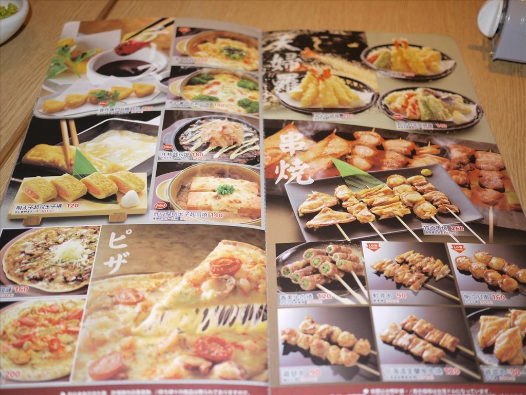 中和環購,倫敦,和民居食屋,土耳其,大阪,宜蘭,居酒屋,捷克,旅遊,日本料理,早午餐,板橋,法國,美味食記,美食,自由行,食記 @跟著Julie一起走吧 中和環購,倫敦,和民居食屋,土耳其,大阪,宜蘭,居酒屋,捷克,旅遊,日本料理,早午餐,板橋,法國,美味食記,美食,自由行,食記 @跟著Julie一起走吧