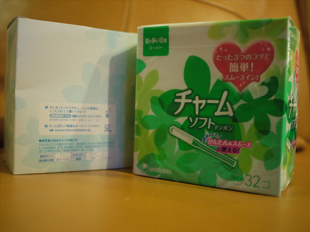 uniqlo,下,倫敦,國外旅遊,土耳其,大阪,大阪吃喝玩樂,大阪買衣服,宜蘭,居酒屋,彩虹熊,捷克,旅遊,日本彩虹熊毛巾哪裡買,早午餐,板橋,毛巾,法國,美食,自由行,藥妝店,衣服篇,買買買之敗家記錄 @跟著Julie一起走吧 uniqlo,下,倫敦,國外旅遊,土耳其,大阪,大阪吃喝玩樂,大阪買衣服,宜蘭,居酒屋,彩虹熊,捷克,旅遊,日本彩虹熊毛巾哪裡買,早午餐,板橋,毛巾,法國,美食,自由行,藥妝店,衣服篇,買買買之敗家記錄 @跟著Julie一起走吧