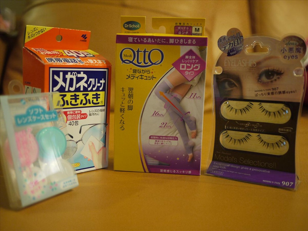 uniqlo,下,倫敦,國外旅遊,土耳其,大阪,大阪吃喝玩樂,大阪買衣服,宜蘭,居酒屋,彩虹熊,捷克,旅遊,日本彩虹熊毛巾哪裡買,早午餐,板橋,毛巾,法國,美食,自由行,藥妝店,衣服篇,買買買之敗家記錄 @跟著Julie一起走吧 uniqlo,下,倫敦,國外旅遊,土耳其,大阪,大阪吃喝玩樂,大阪買衣服,宜蘭,居酒屋,彩虹熊,捷克,旅遊,日本彩虹熊毛巾哪裡買,早午餐,板橋,毛巾,法國,美食,自由行,藥妝店,衣服篇,買買買之敗家記錄 @跟著Julie一起走吧